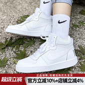 Court Borough休闲鞋 大童耐磨防滑高帮运动鞋 耐克女鞋 839977 100