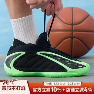 阿迪达斯新款ANTHONY EDWARDS 2爱德华兹二代运动篮球鞋男JR1572