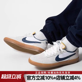 CD5010 耐克男鞋 102 低帮潮流板鞋 运动复古休闲鞋 新款 SB轻便滑板鞋