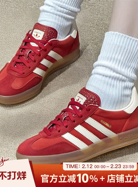 阿迪达斯三叶草男女鞋GAZELLE INDOOR W运动休闲鞋低帮板鞋IE1051