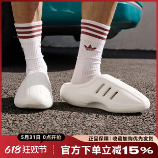 阿迪达斯三叶草男女鞋adiFOM IIInfinity Mule运动休闲拖鞋JH6766