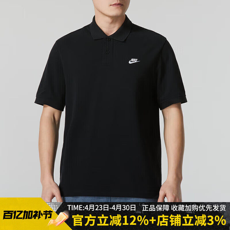 耐克男装新款舒适纯棉运动短袖休闲透气翻领T恤POLO衫FN3895-010