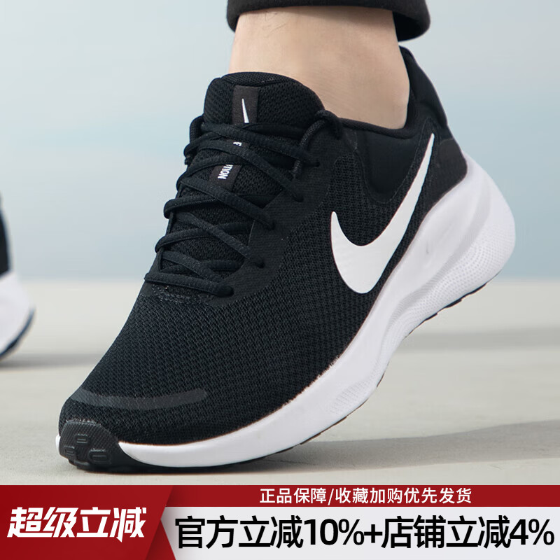 新款REVOLUTION跑步鞋耐克