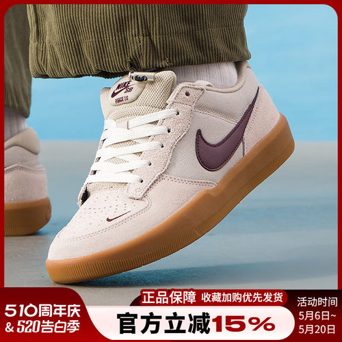 耐克SBFORCE58男低帮板鞋