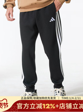 阿迪达斯男裤M 3S FL TC PT加绒运动裤舒适休闲裤针织长裤JD1861