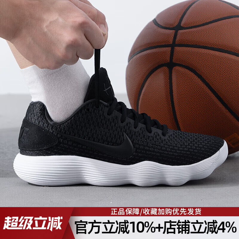 缓震运动