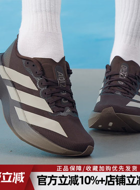 阿迪达斯女鞋Adizero EVO SL WOVEN W运动鞋缓震竞速跑步鞋KJ2002