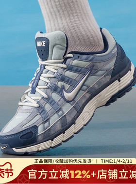 耐克男鞋2025新款P-6000 SE XMFW经典运动鞋复古休闲鞋IH3646-499