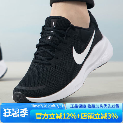 正品耐克男鞋官方运动休闲鞋