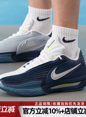 耐克男鞋新款G.T. CUT 3 TURBO EP缓震实战运动篮球鞋HV9919-401