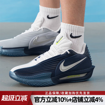 耐克男鞋新款G.T. CUT 3 TURBO EP缓震实战运动篮球鞋HV9919-401