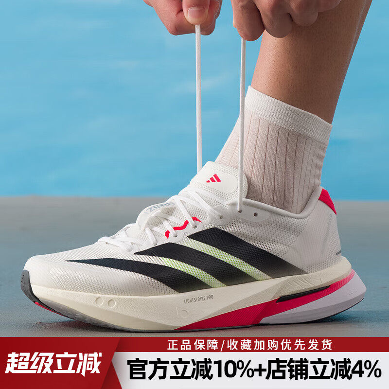 波士顿13竞速专业跑步鞋