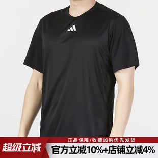 阿迪达斯男装 速干透气运动训练短袖 舒适休闲圆领T恤衫 IB7915 新款
