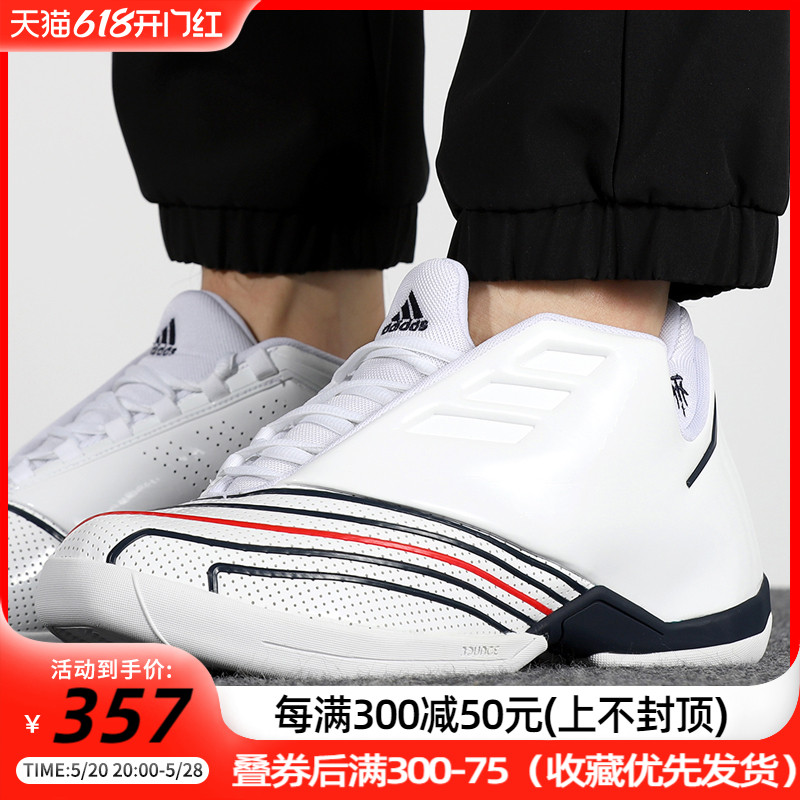 Adidas/阿迪达斯TMAC 2 Restomod 新款麦迪2代运动篮球鞋男H67327 运动鞋new 篮球鞋 原图主图