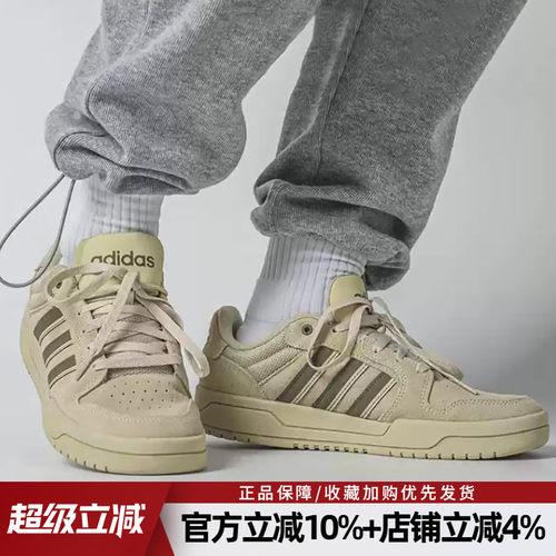 阿迪达斯轻便男复古板鞋