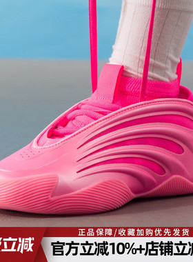 阿迪达斯男鞋新款HARDEN VOLUME 9哈登缓震实战运动篮球鞋KJ6128