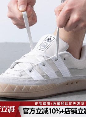 阿迪达斯三叶草男鞋新款ADIMATIC复古运动休闲鞋低帮板鞋ID0847