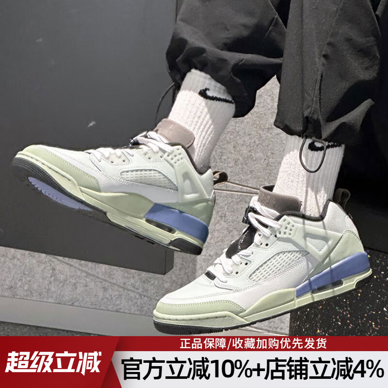 复古休闲