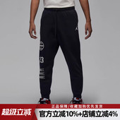 ESS FLC 耐克男裤 MMBR 束脚运动裤 PANT印花长裤 FN4620 010