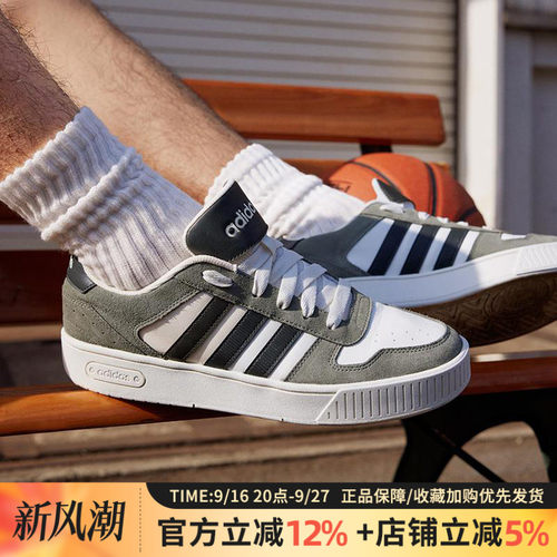 阿迪达斯帆布休闲板鞋