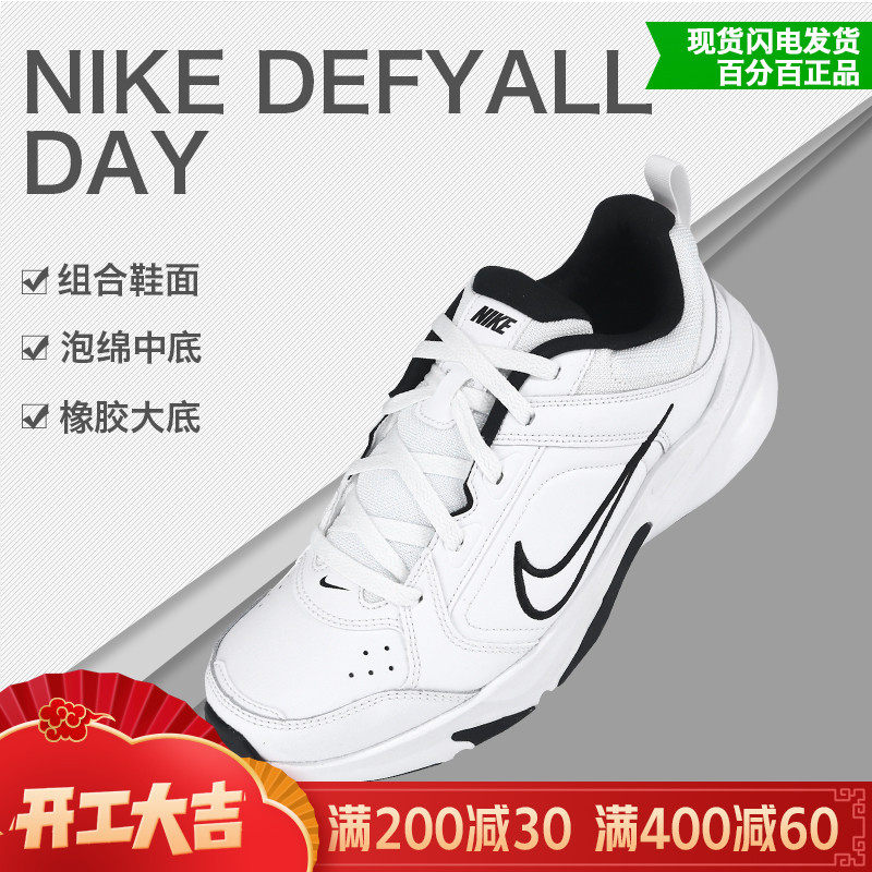 NIKE AIR MONARCH IV 男子新款缓震耐磨复古休闲老爹鞋DJ1196-102