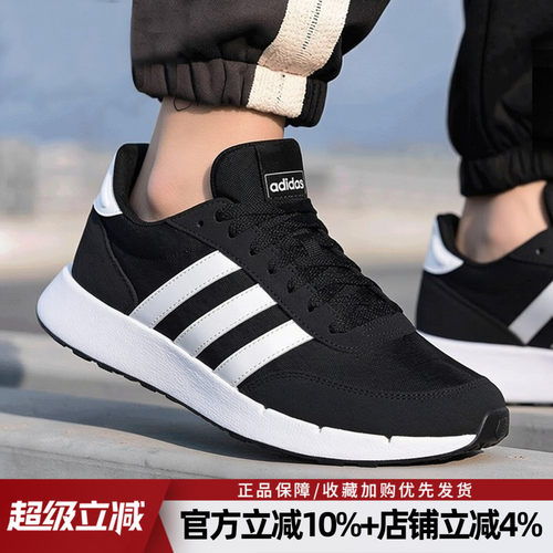 阿迪达斯男RUN60S2.0跑步鞋