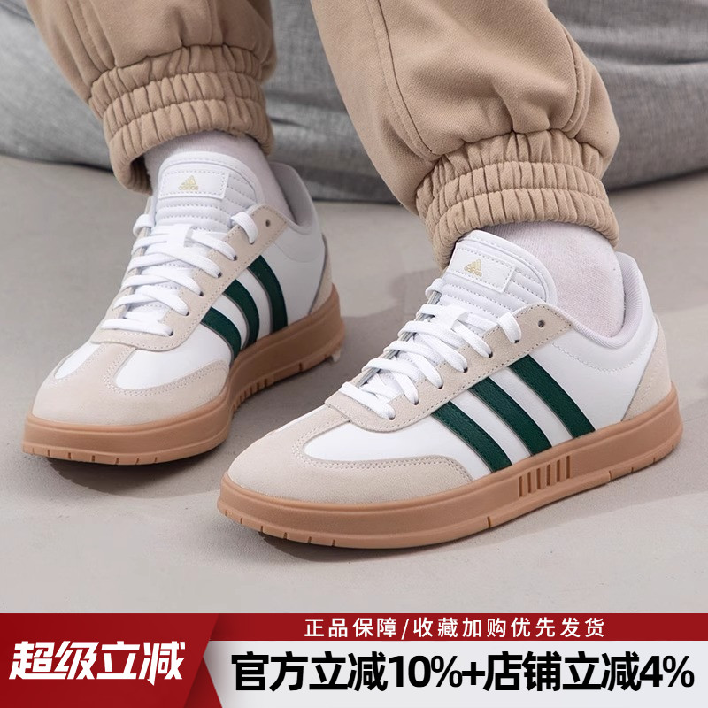 阿迪达斯男女GRADAS休闲鞋