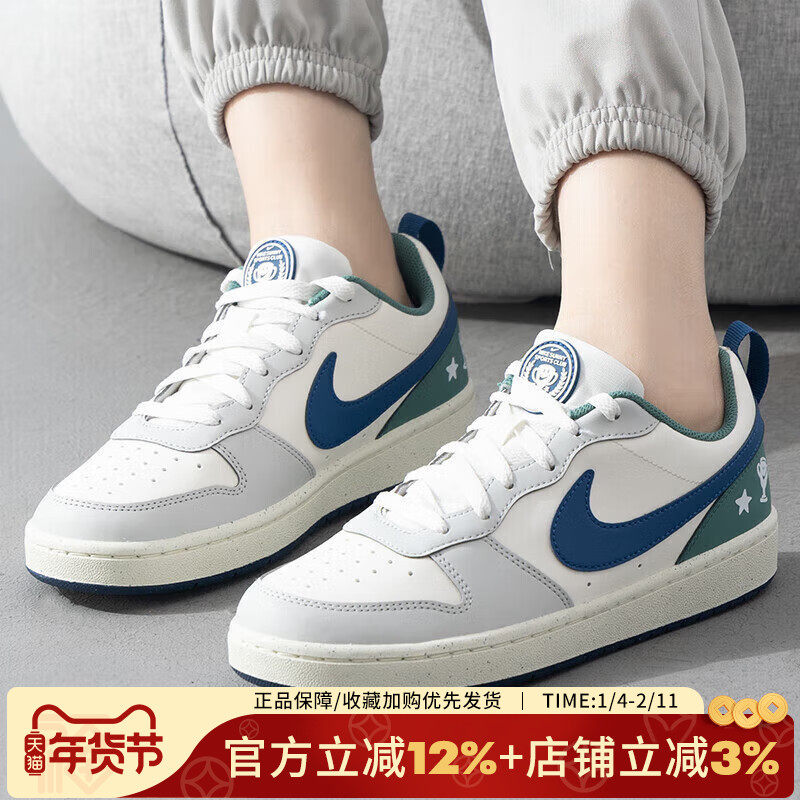 耐克COURT BOROUGH LOW RECRAFT复古休闲鞋运动板鞋女HM3722-141,运动鞋new,运动休闲鞋,淘宝优惠券,粉丝福利购,淘宝优惠卷