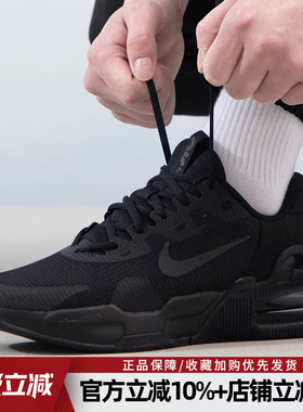 耐克AIR MAX ALPHA TRAINER 5运动训练鞋缓震跑步鞋男DM0829-010