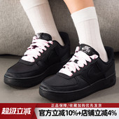 AIR IH2034 FORCE 耐克女鞋 休闲鞋 LV8黑粉芭蕾复古板鞋 010