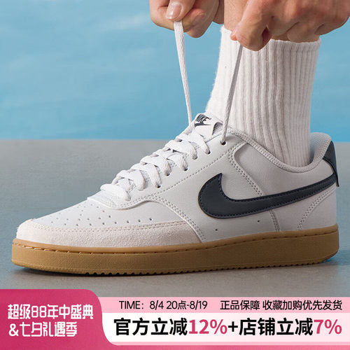 复古休闲