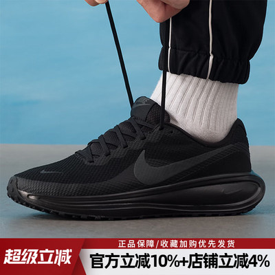 耐克男REVOLUTION8透气跑步鞋