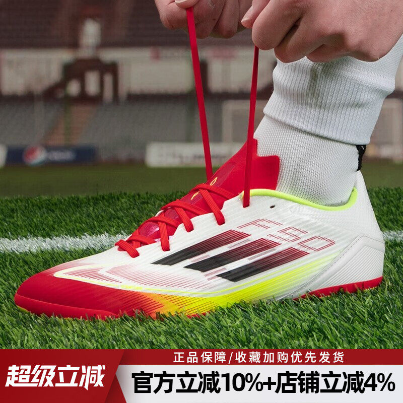 阿迪达斯F50 LEAGUE中端2G/3G低帮AG短钉人草运动足球鞋男IE1262