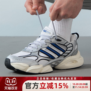 阿迪達(dá)斯男鞋 CLIMACOOL清風(fēng)透氣運(yùn)動(dòng)鞋 休閑緩震跑步鞋 IH2281 新款