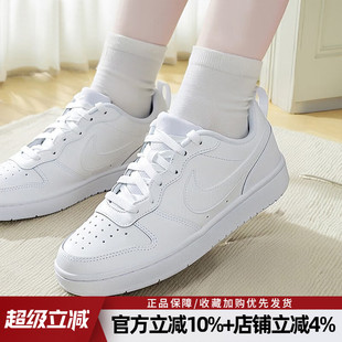 2低帮板鞋 LOW 小白鞋 复古休闲鞋 100 耐克COURT 女BQ5448 BOROUGH