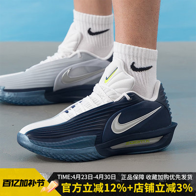 耐克男鞋新款G.T. CUT 3 TURBO EP缓震实战运动篮球鞋HV9919-401