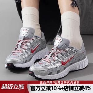 耐克女鞋新款P-6000经典运动鞋轻便休闲鞋复古老爹鞋HV5064-002