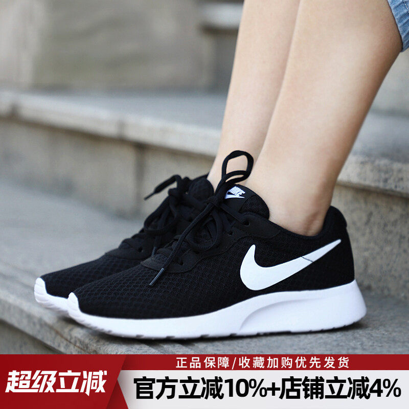 耐克女鞋官方旗舰正品新款Tanjun透气休闲运动鞋舒适耐磨跑步鞋女