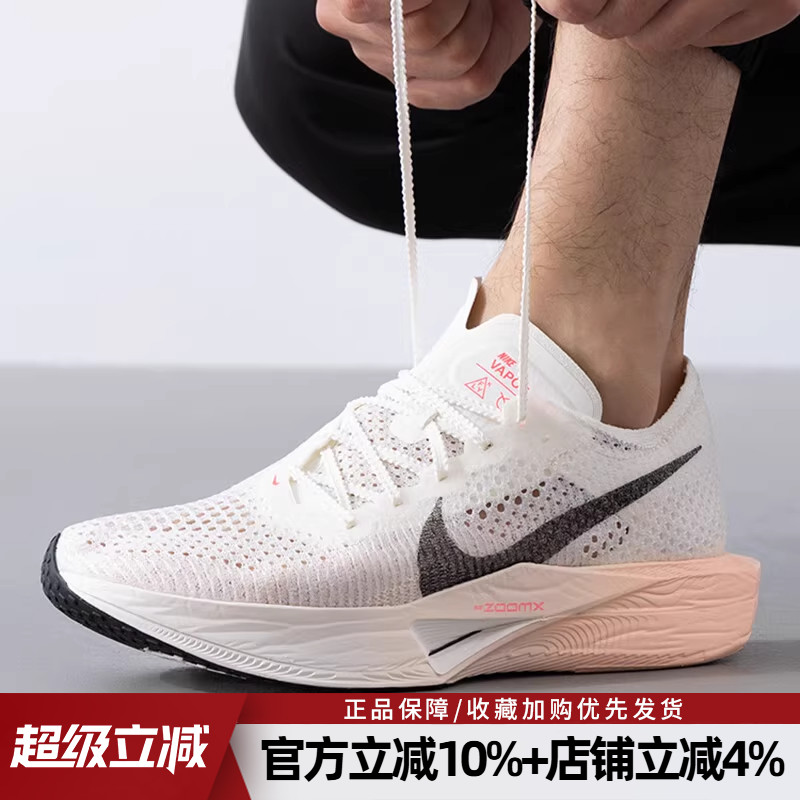 耐克竞速男鞋跑步鞋ZOOMX