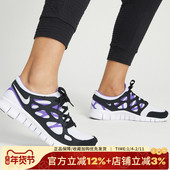 新款 缓震训练运动鞋 Free 耐克男鞋 Run 2赤足轻便休闲鞋 537732 103