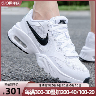 正品 AIR MAX气垫缓震跑步鞋 100 耐克女鞋 休闲透气运动鞋 女CJ1671