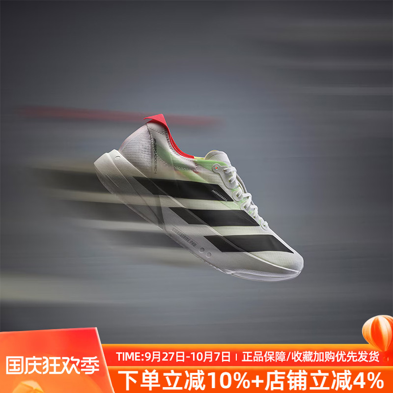 缓震运动