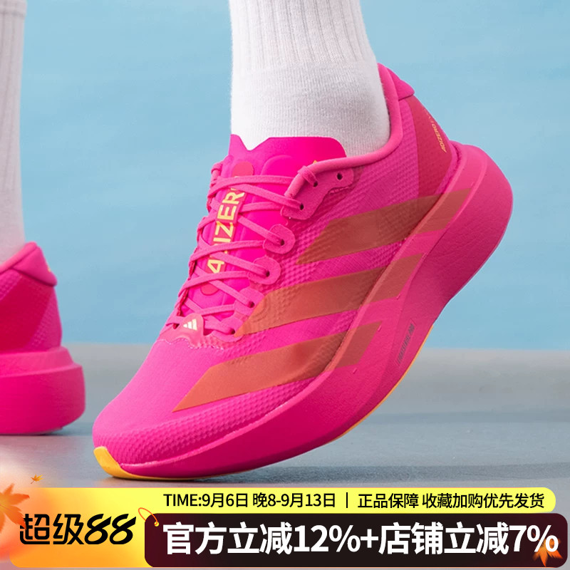 阿迪达斯男AdizeroEVOSL跑鞋										