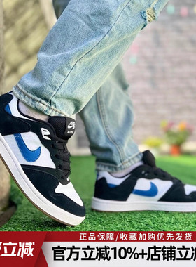 耐克女鞋新款SB ALLEYOOP复古低帮板鞋轻便运动休闲鞋CJ0883-104