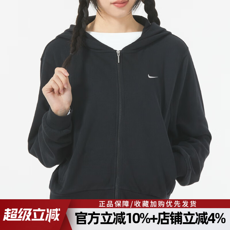 耐克W NSW NK CHLL FT FZ HDY针织连帽防风夹克外套女FN2420-010