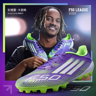 F50 AG短钉人草训练运动足球鞋 LEAGUE JH7740 阿迪达斯男鞋