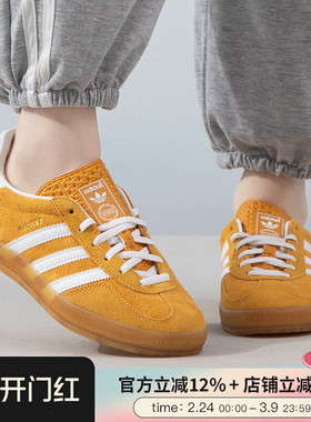 阿迪达斯三叶草GAZELLE INDOOR W运动板鞋复古休闲鞋德训鞋HQ8716