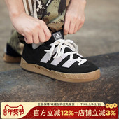 新款 ADIMATIC经典 运动鞋 阿迪达斯男鞋 轻便复古休闲厚底板鞋 KI8879