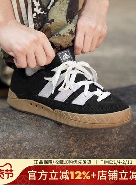 阿迪达斯男鞋新款ADIMATIC经典运动鞋轻便复古休闲厚底板鞋KI8879