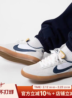 耐克男鞋新款SB轻便滑板鞋低帮潮流板鞋运动复古休闲鞋CD5010-102